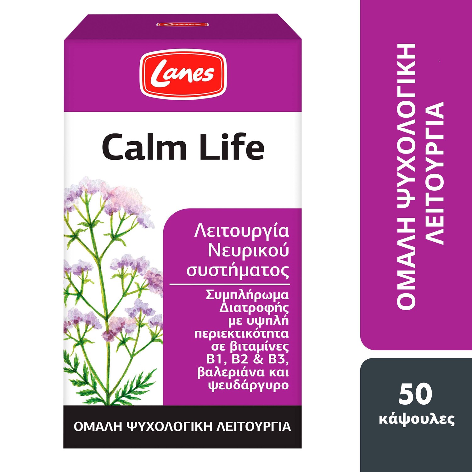 LANES - Calm Life - 50caps